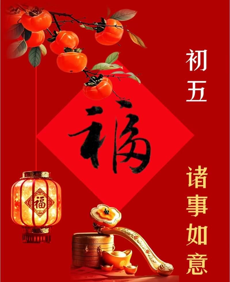 微信图片_20250202082507.jpg