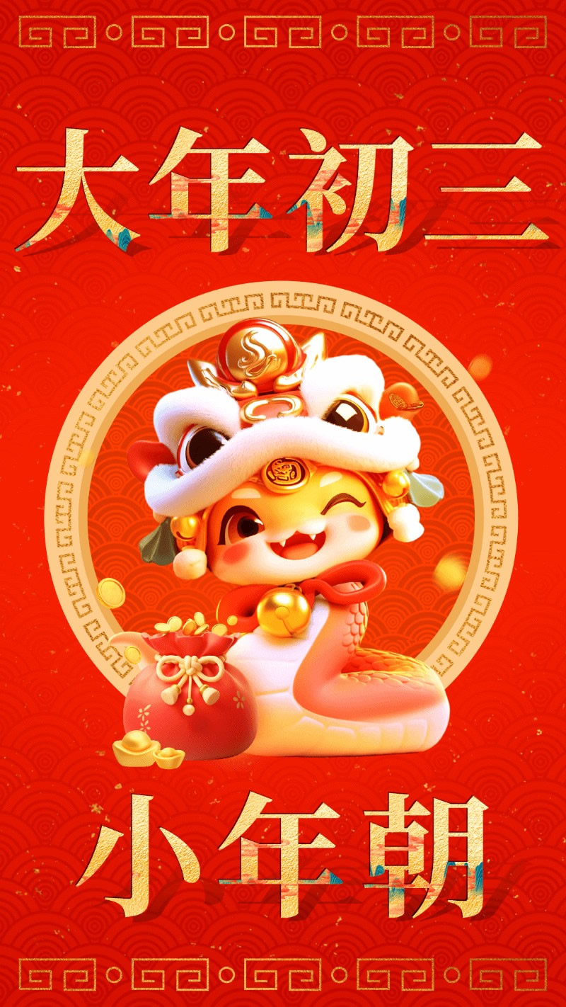 微信图片_20250131092157.jpg