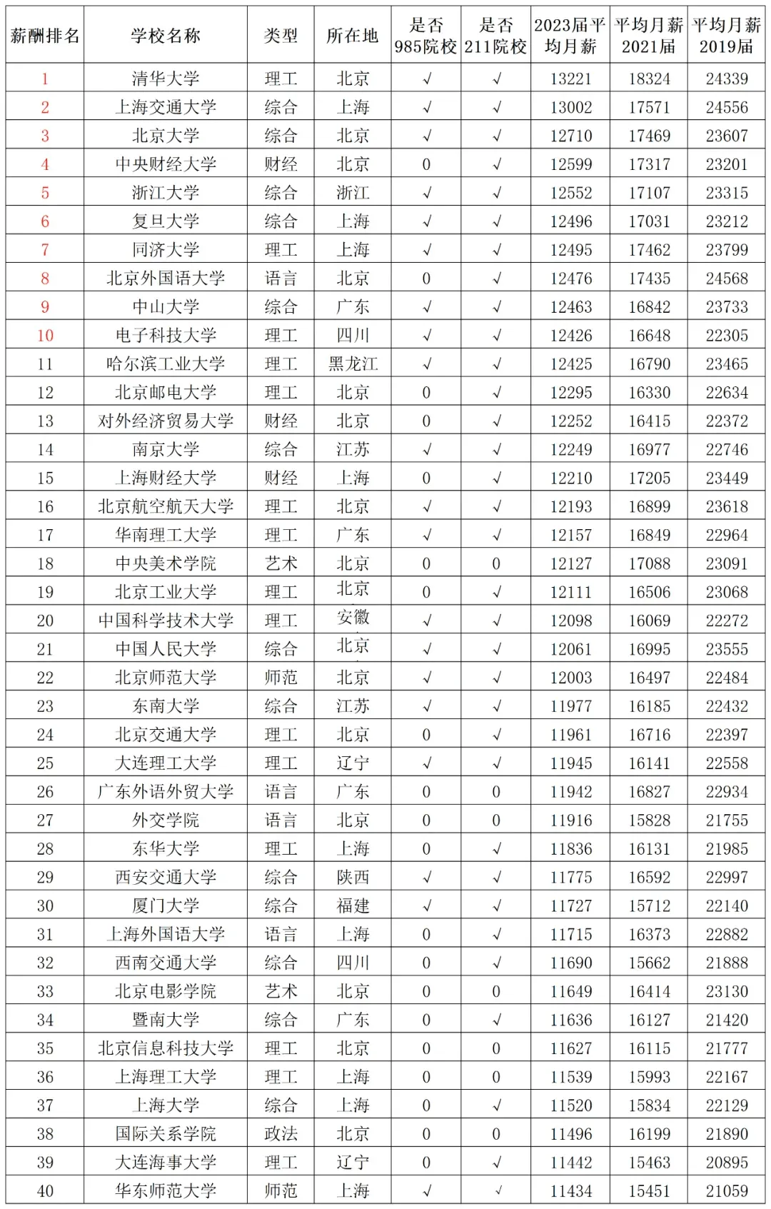 640.webp