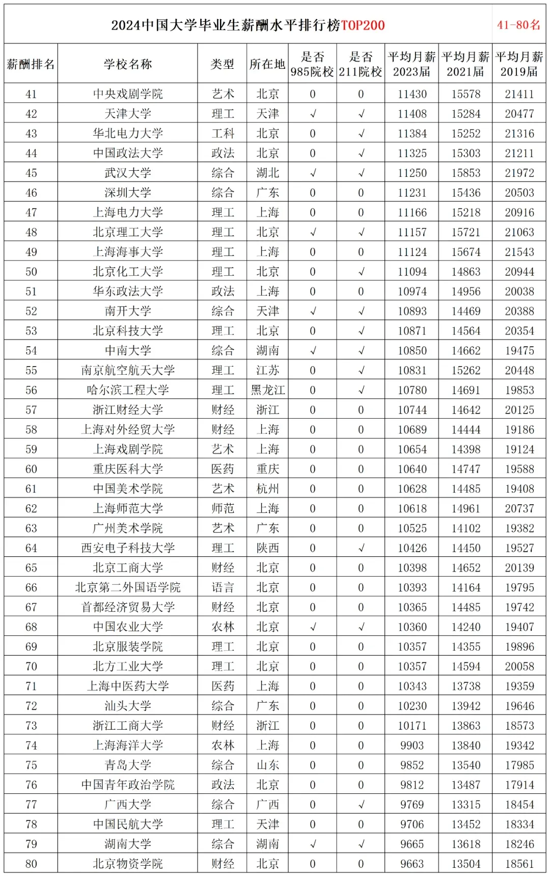 640 (1).webp