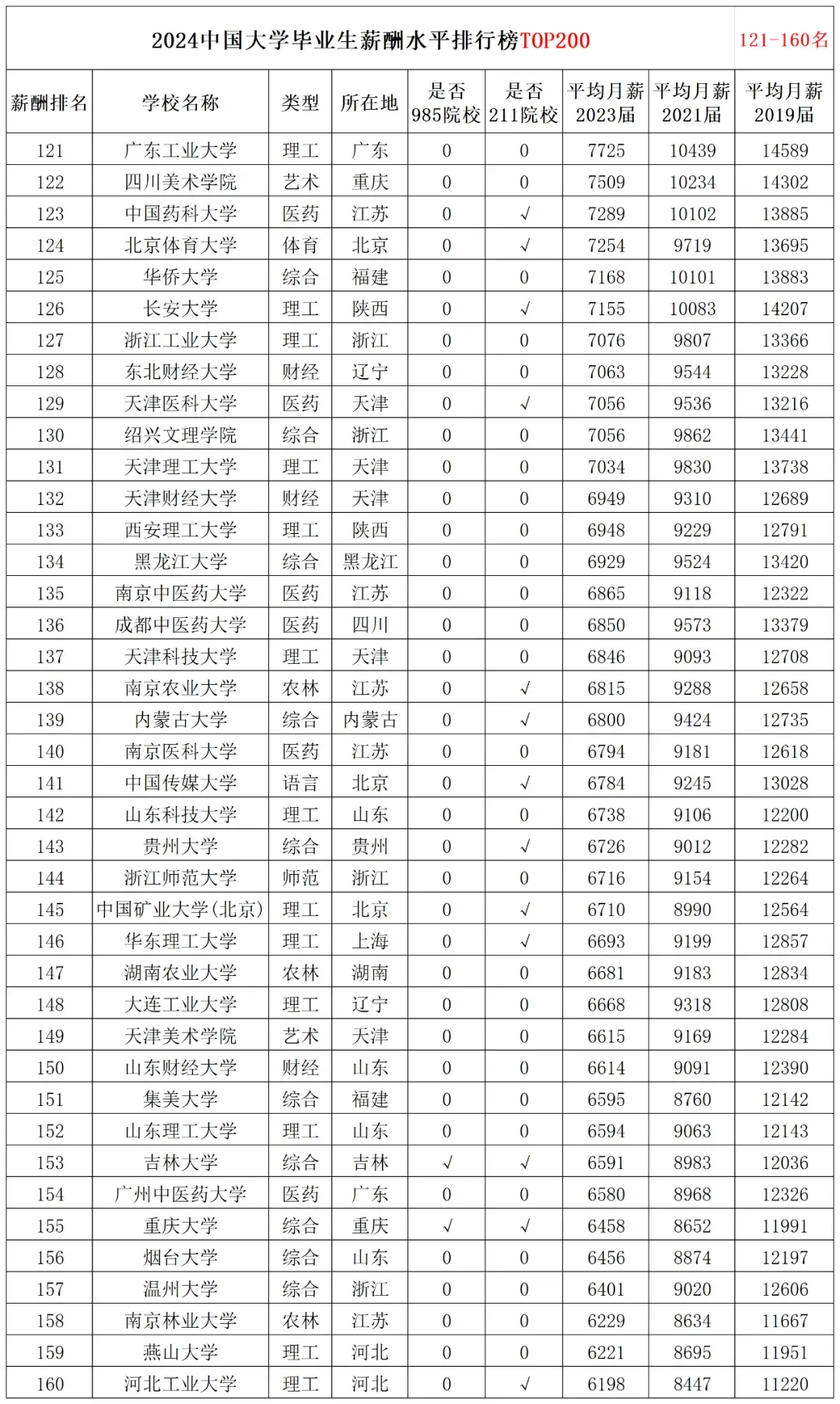 640 (3).webp