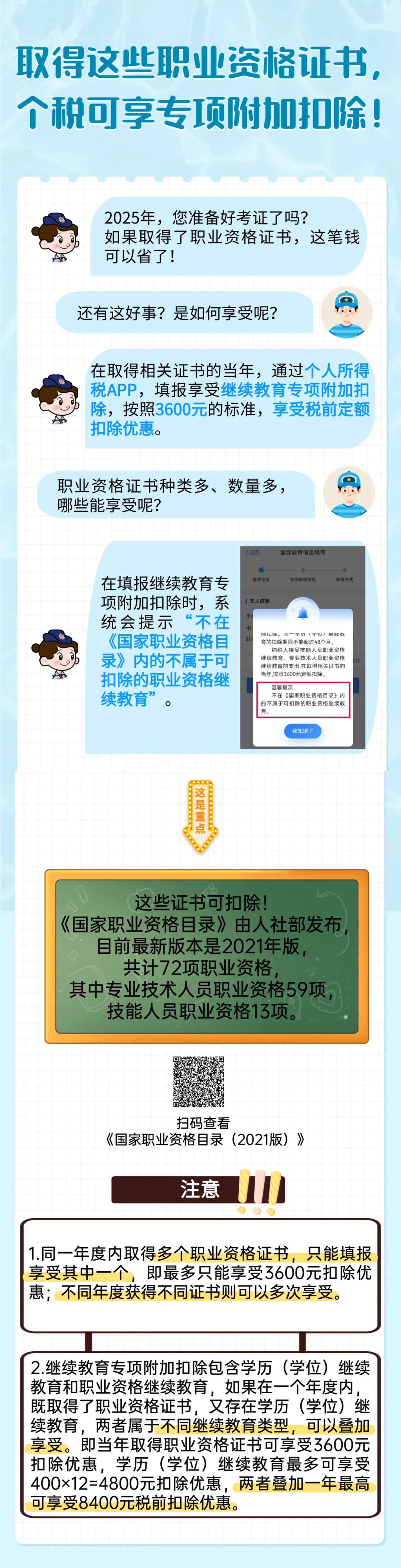 640.webp