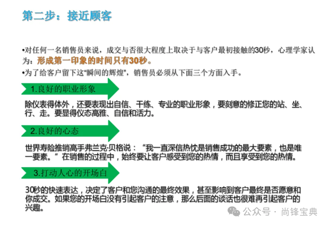640 (10).webp