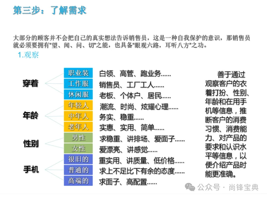 640 (11).webp