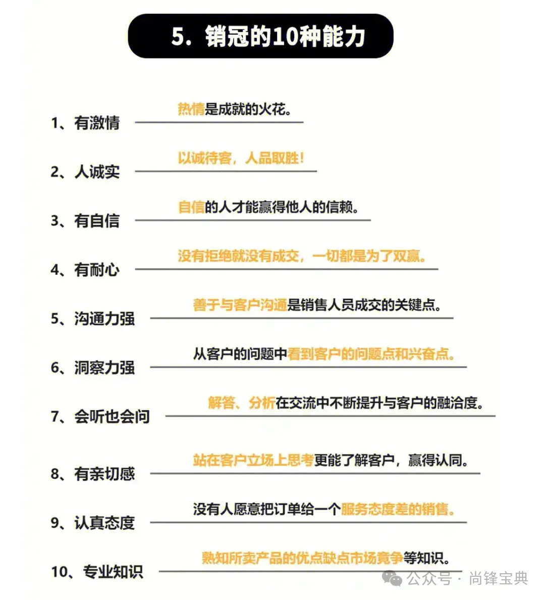 640 (23).webp