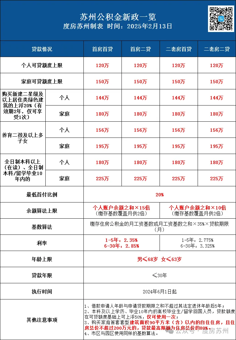 640 (1).webp