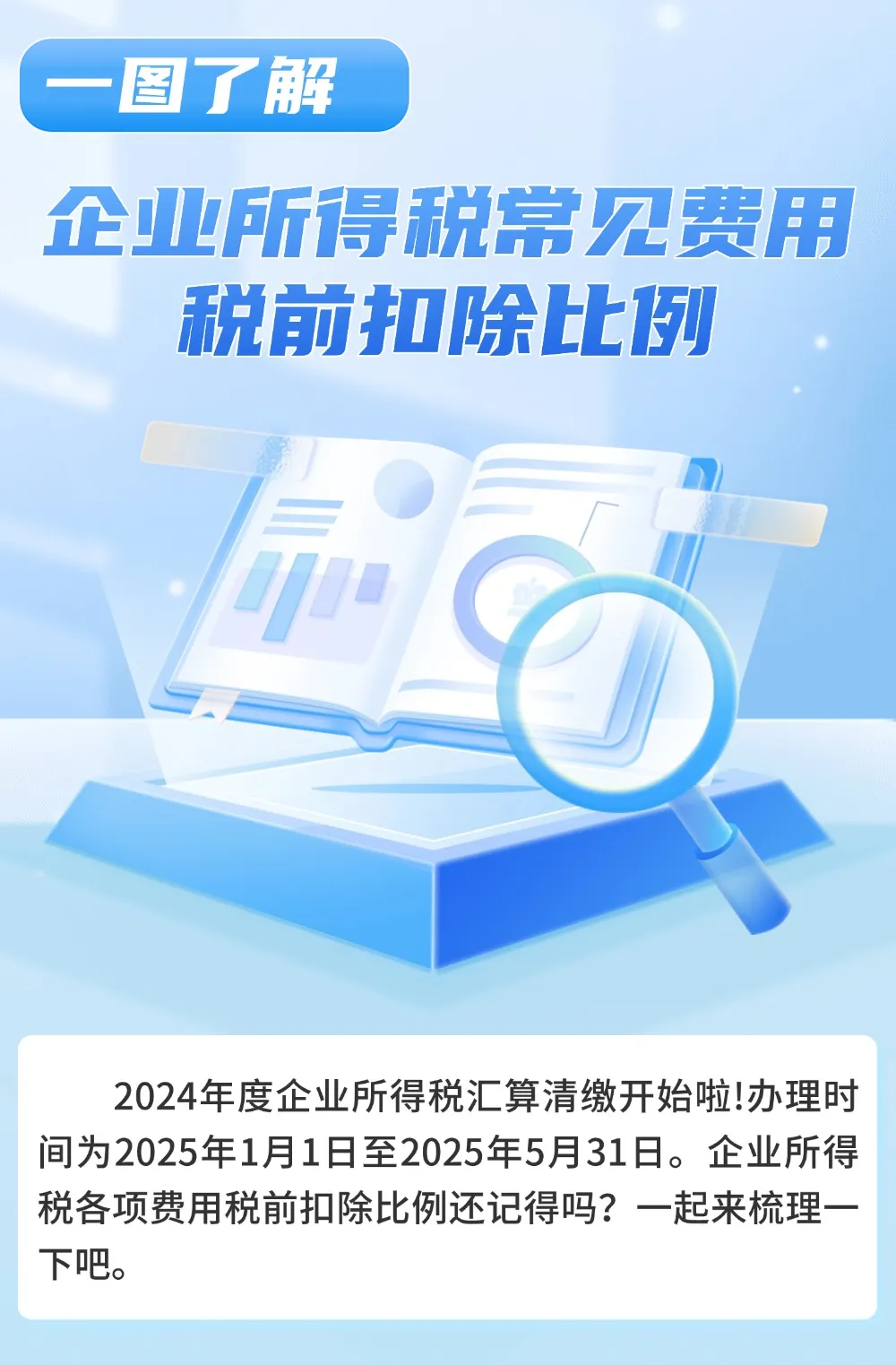 1 (1).webp