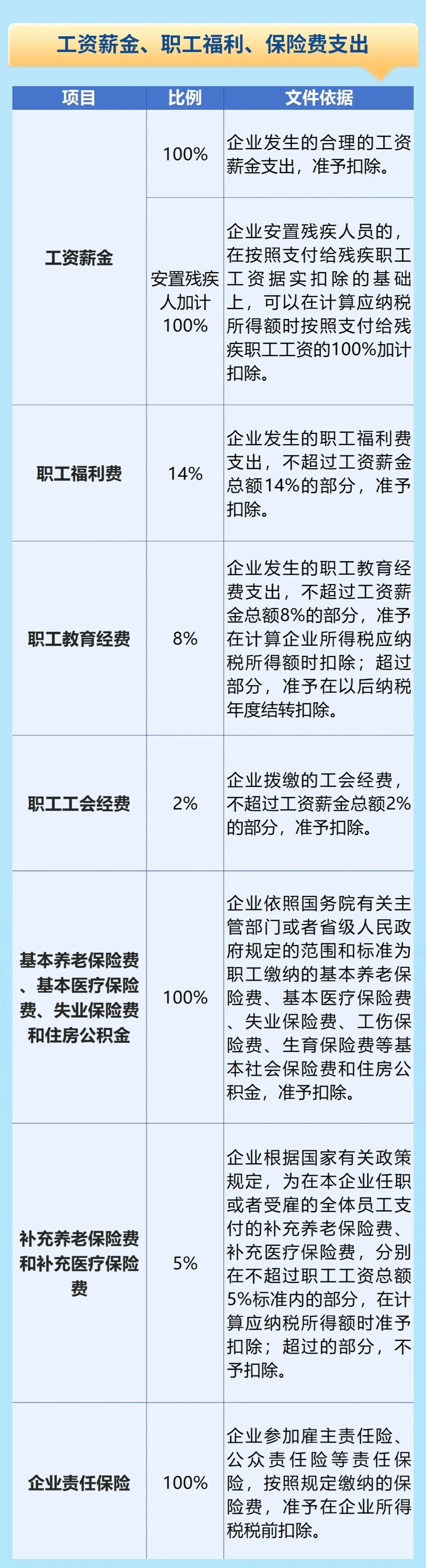 1 (2).webp