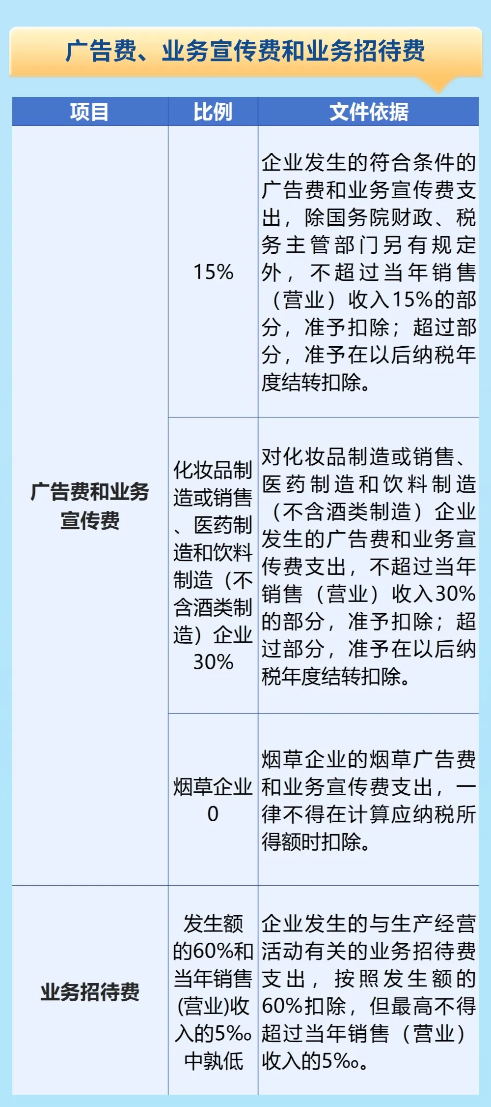 1 (3).webp