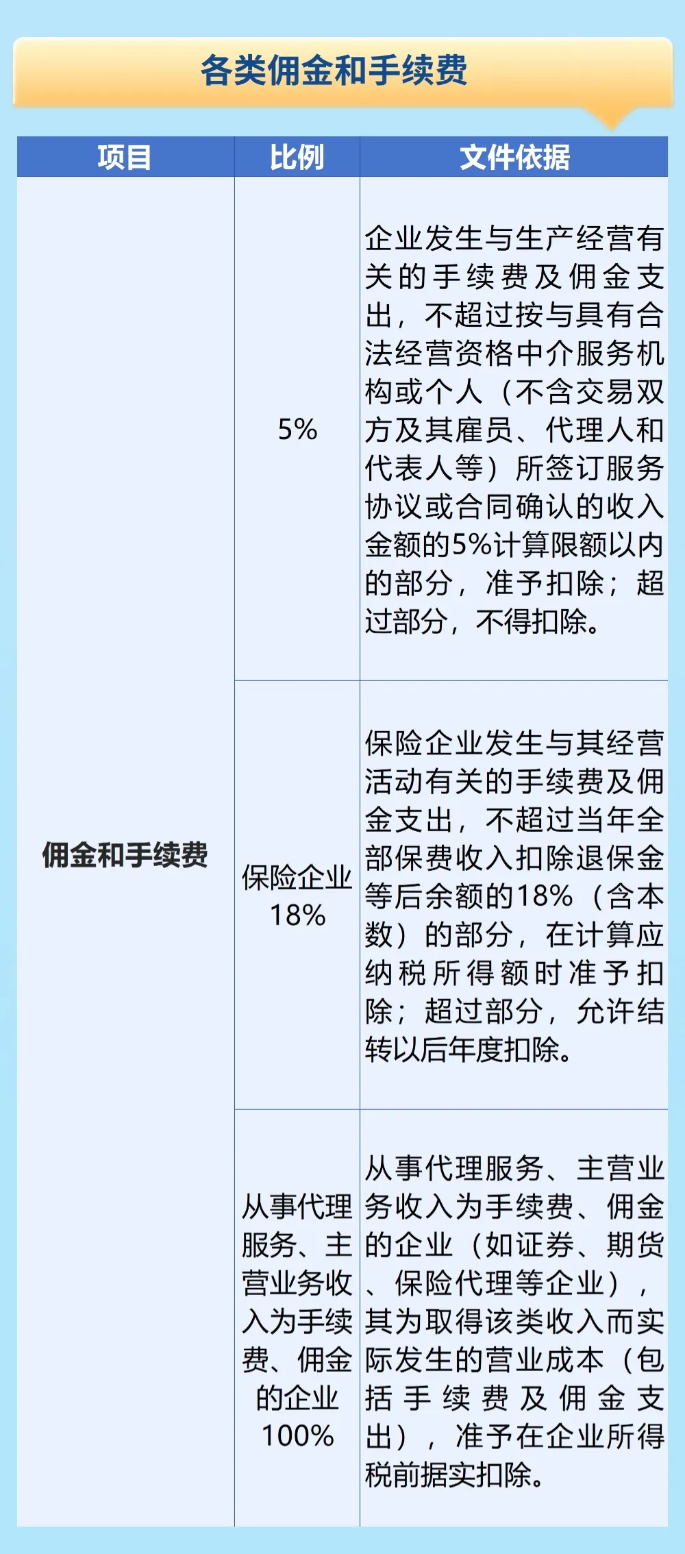 1 (4).webp