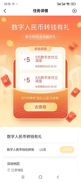 微信图片_20250308123046.jpg