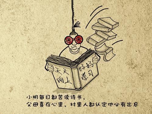 有没文化的区别 (1).jpg
