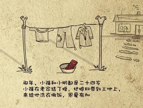 有没文化的区别 (6).jpg