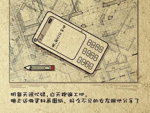 有没文化的区别 (9).jpg