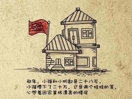 有没文化的区别 (10).jpg
