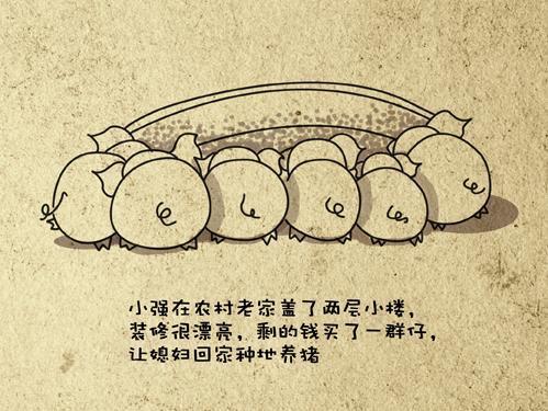 有没文化的区别 (12).jpg