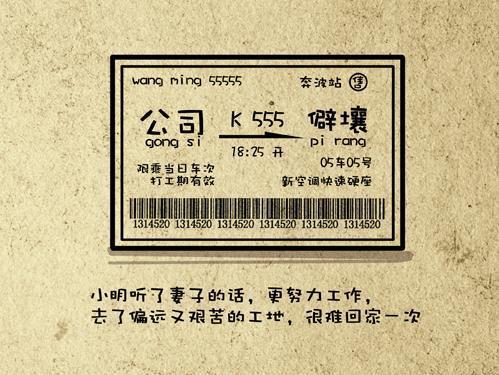 有没文化的区别 (17).jpg