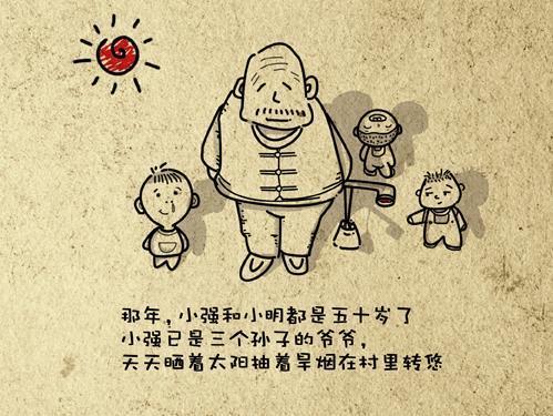 有没文化的区别 (20).jpg