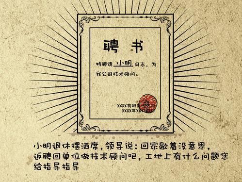 有没文化的区别 (23).jpg