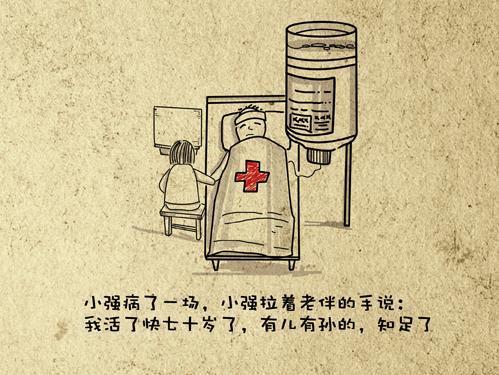 有没文化的区别 (24).jpg