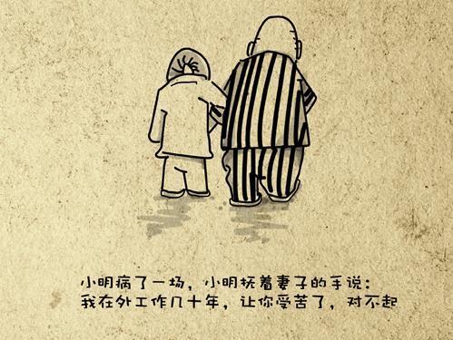 有没文化的区别 (25).jpg