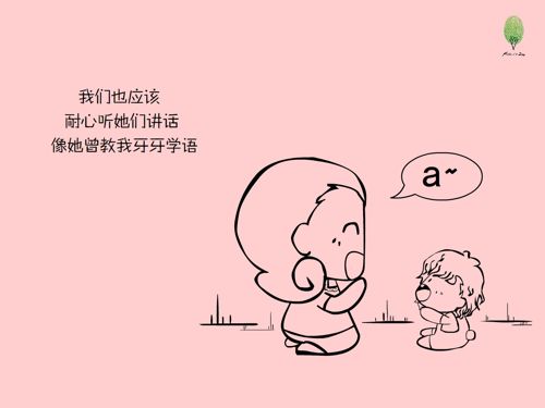 妈妈老了 (3).jpg