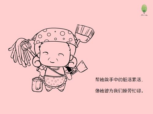 妈妈老了 (5).jpg