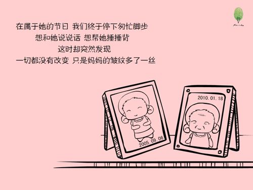 妈妈老了 (10).jpg