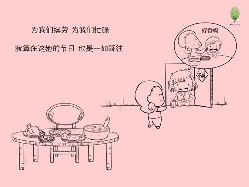 妈妈老了.jpg