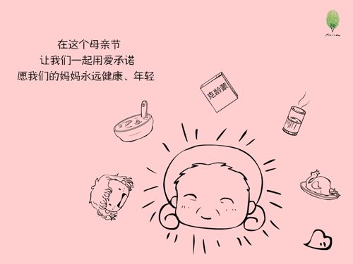 妈妈老了 (15).jpg