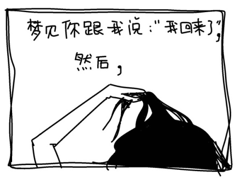 梦里遇见你 (10).jpg