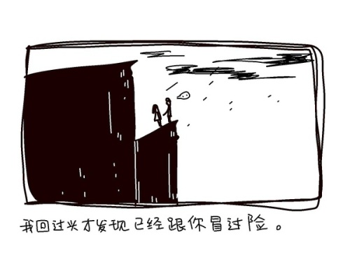 梦里遇见你 (9).jpg