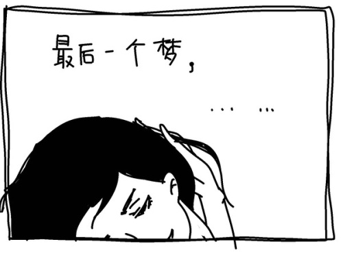 梦里遇见你 (12).jpg