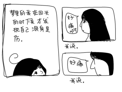 梦里遇见你 (16).jpg