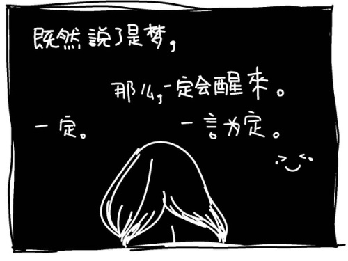 梦里遇见你 (15).jpg