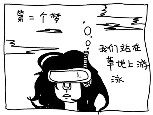 梦里遇见你 (19).jpg