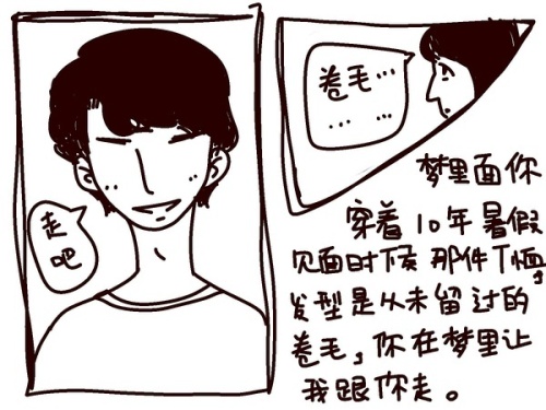 梦里遇见你.jpg