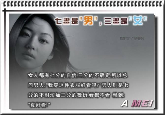 七画是男，三画是女 (4).jpg
