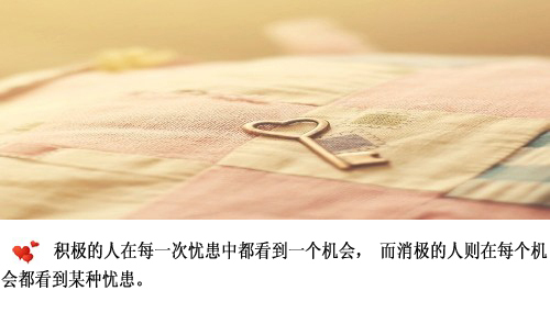 人生哲理 (5).jpg