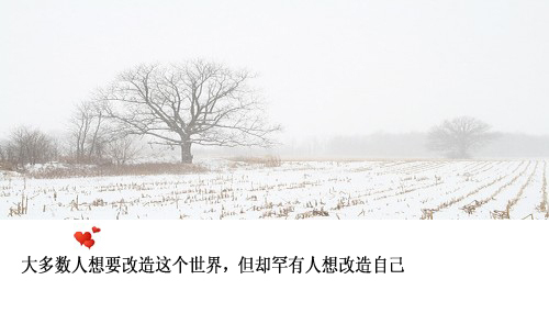 人生哲理 (8).jpg