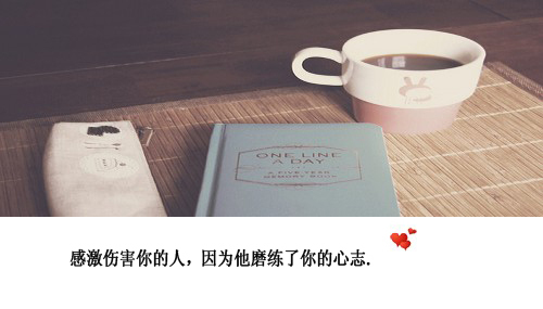 人生哲理 (7).jpg
