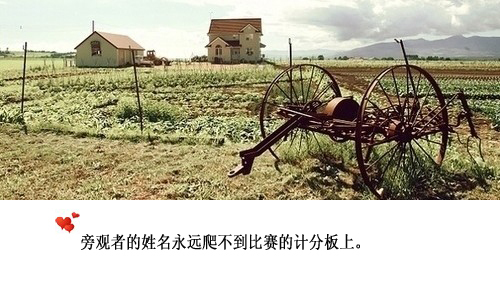 人生哲理 (13).jpg