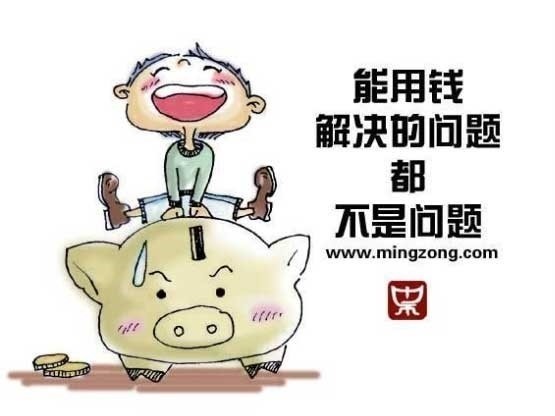 送给男人们的30条 (5).jpg