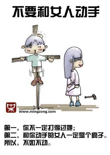 送给男人们的30条 (3).jpg