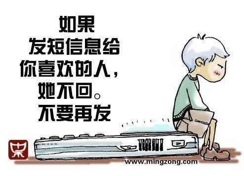 送给男人们的30条 (10).jpg