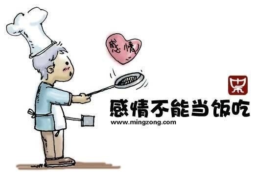 送给男人们的30条 (8).jpg