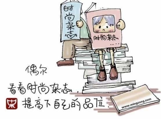 送给男人们的30条 (11).jpg