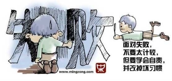 送给男人们的30条 (14).jpg