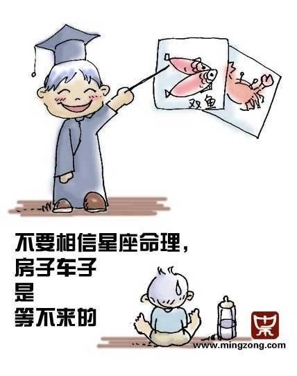 送给男人们的30条 (13).jpg