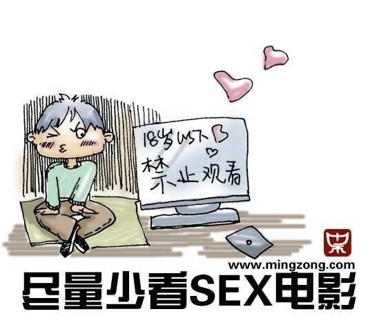 送给男人们的30条 (15).jpg
